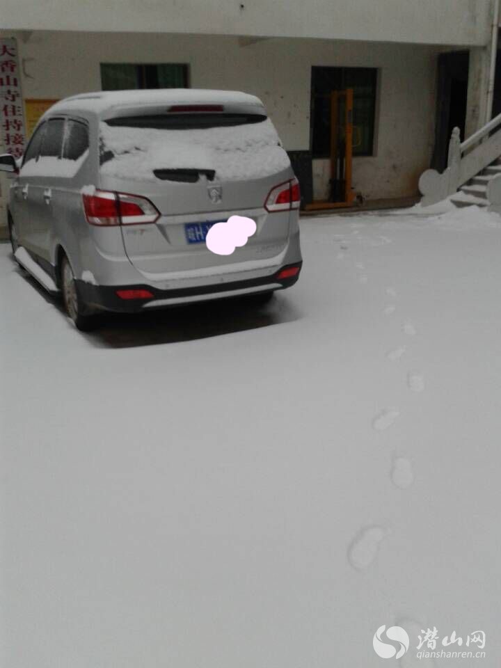 QQ**20150130221725.jpg