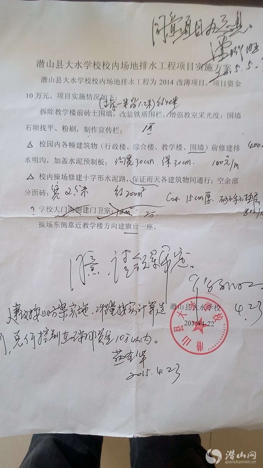 DT)J)D}JU}{)4PEN6YH6D}2.jpg