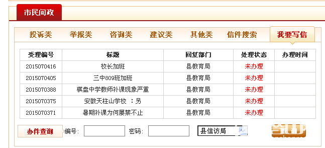 QQͼƬ20150728114645.png