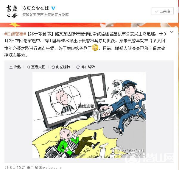 QQͼƬ20150907104853.jpg