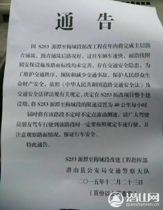 QQͼƬ20151224085114.jpg