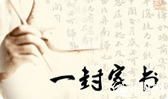 letter.jpg