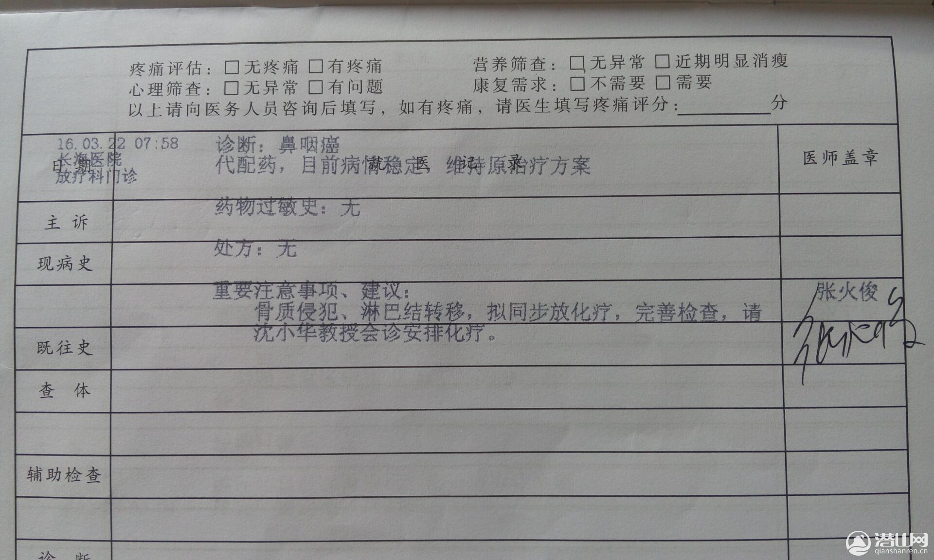 QQͼƬ20160529154000.jpg
