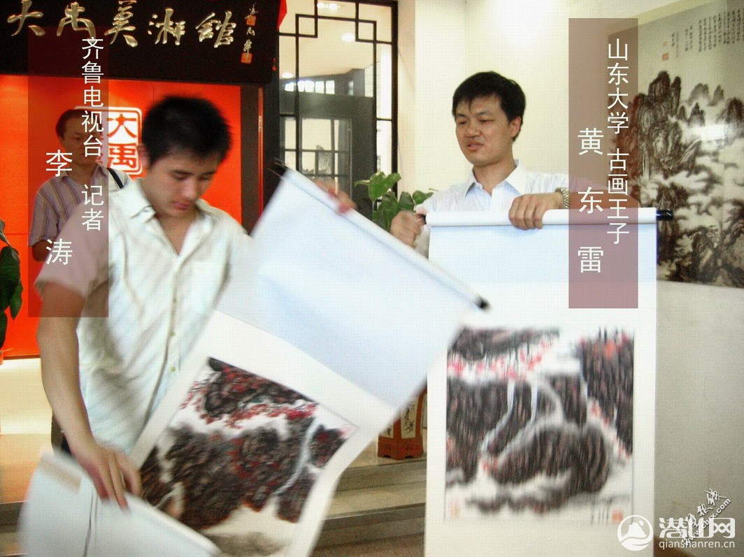 ƶ黭չ-005.jpg