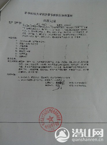 P60610-110222.jpg