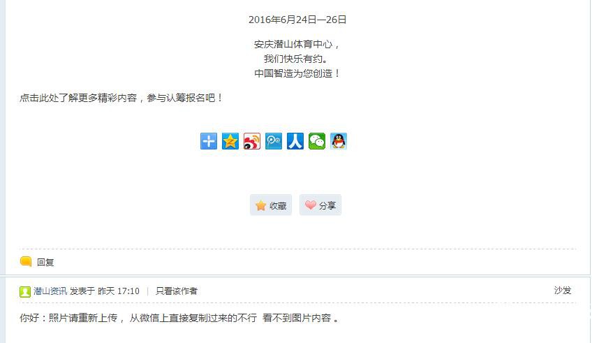 QQͼ20160621145928.jpg