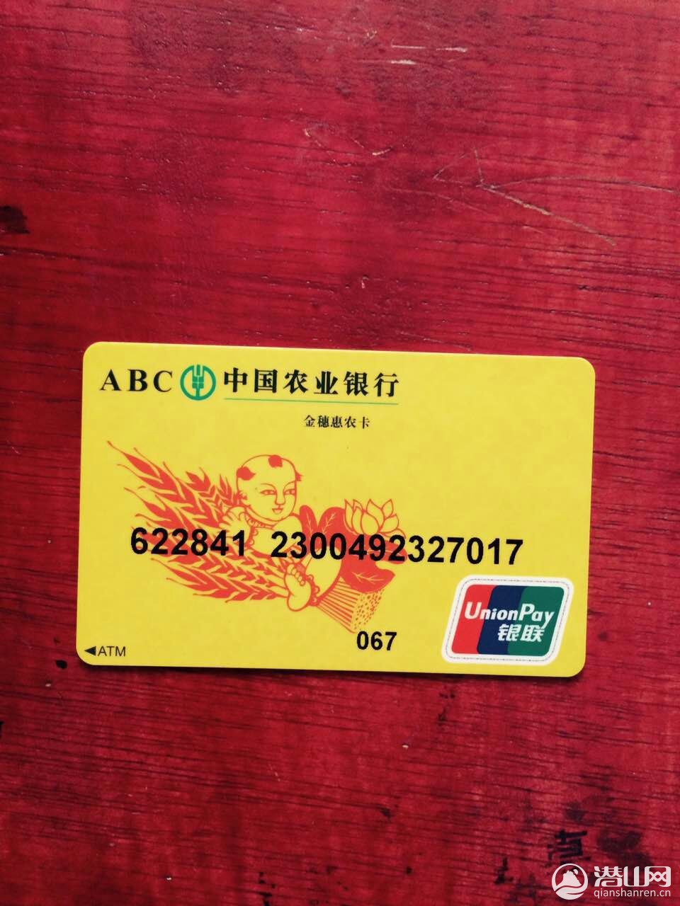 mmexport1467685094806.jpg