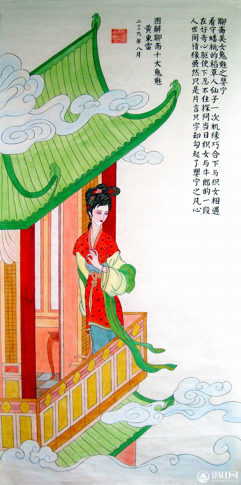 ƶ իﻭ-10.JPG