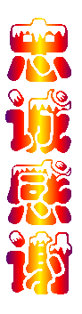 8.gif
