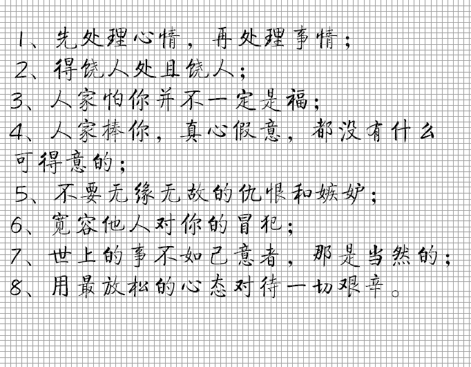 2.gif