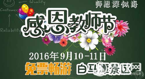 QQͼƬ20160825110434.jpg