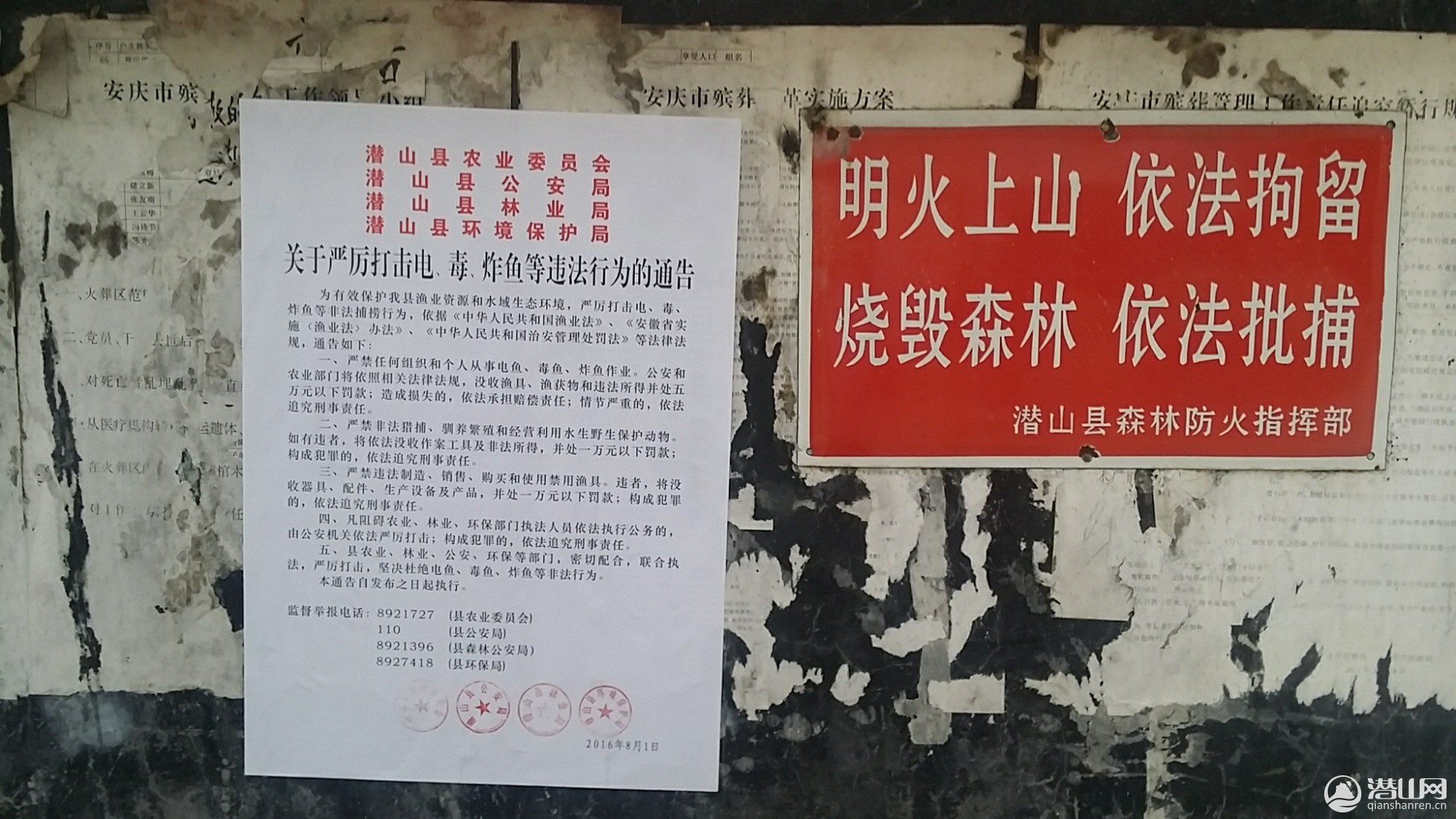 20160907_175912.jpg