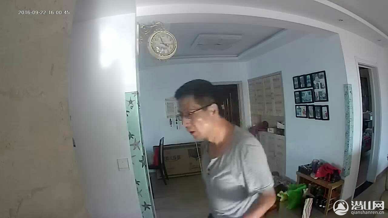 1474551378234.jpg