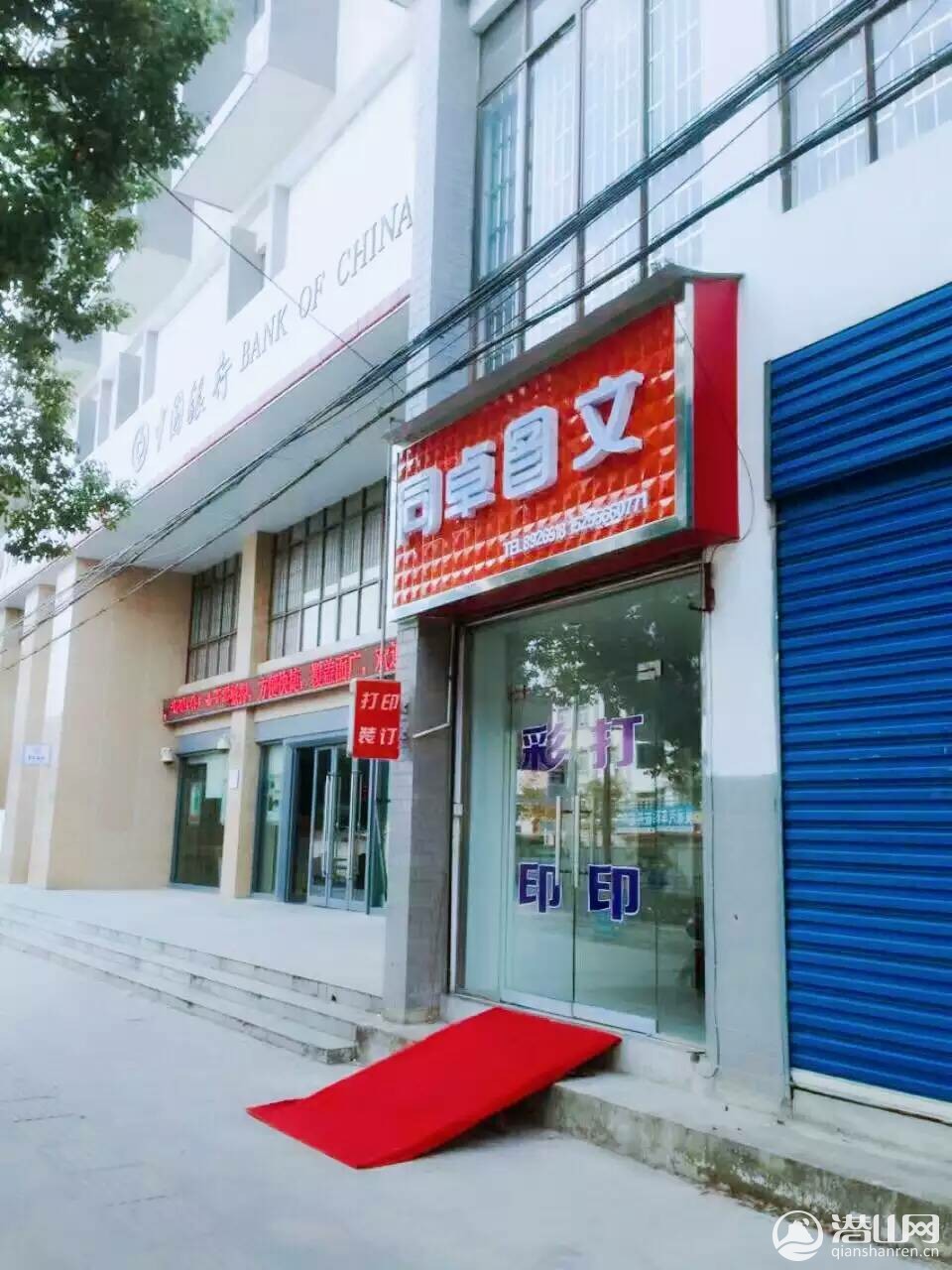 mmexport1474810240134.jpg