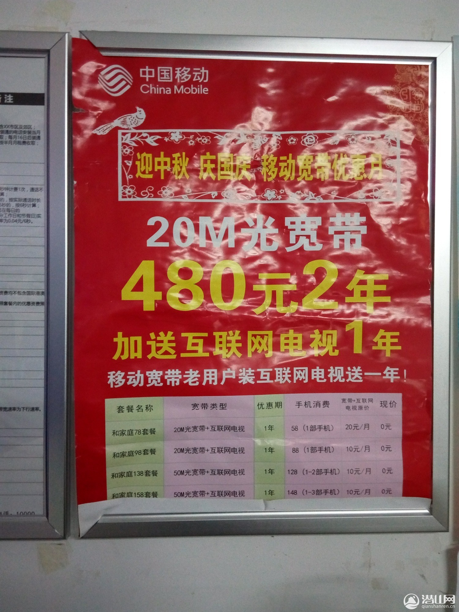 IMG20161005202234.jpg