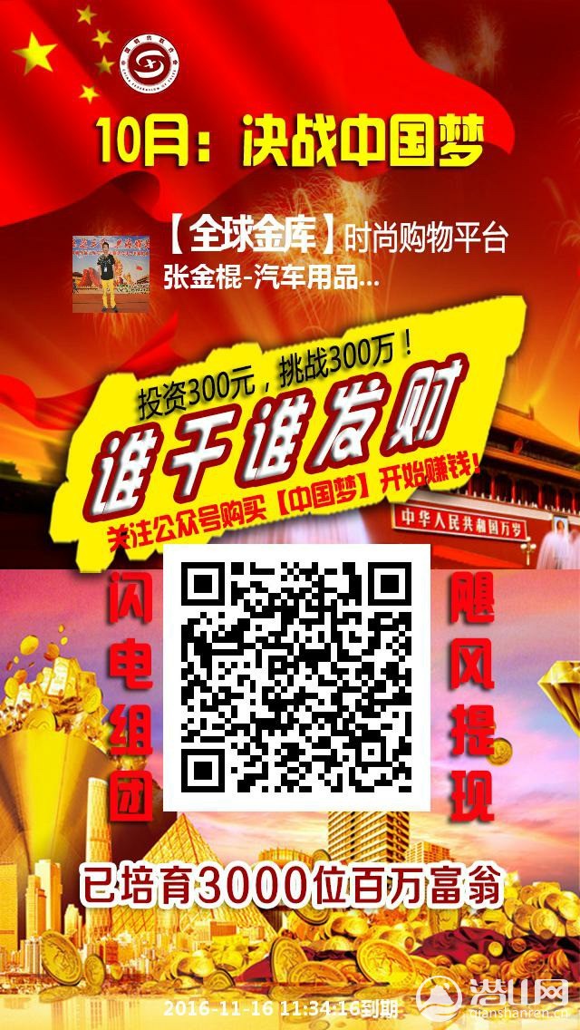 mmexport1476829020789.jpeg