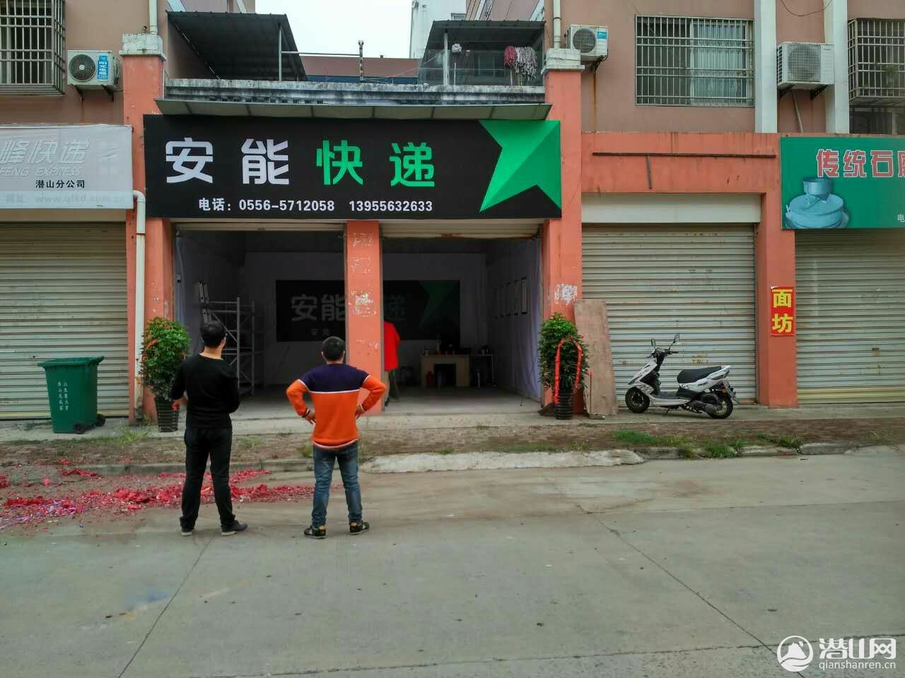 mmexport1476876019579.jpg