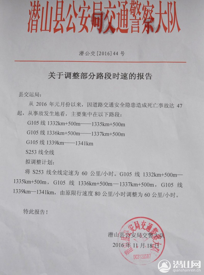 QQͼƬ20161121162544.jpg