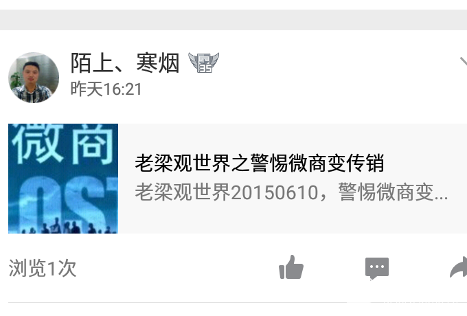 Screenshot_2016-11-22-10-55-57.png