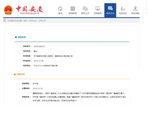 QQͼƬ20161214173017.jpg