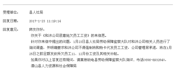 QQͼƬ20170123160437.png