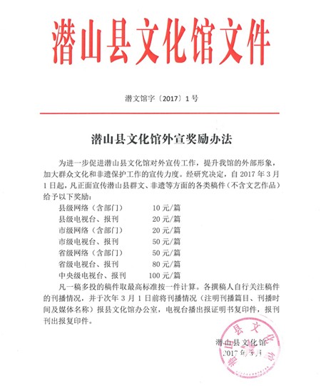 20170207032612627.jpg