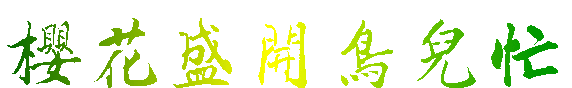 2056809335.gif
