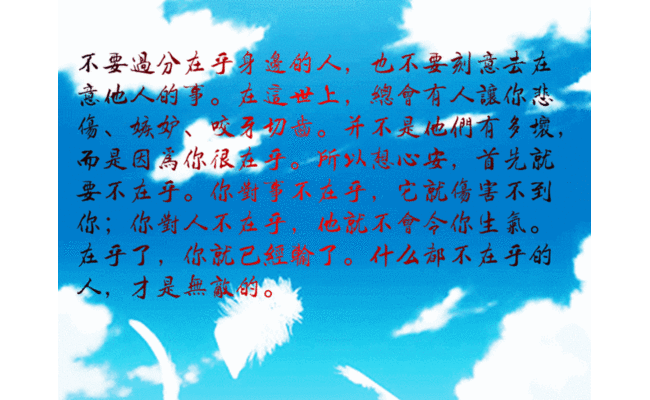 2.gif