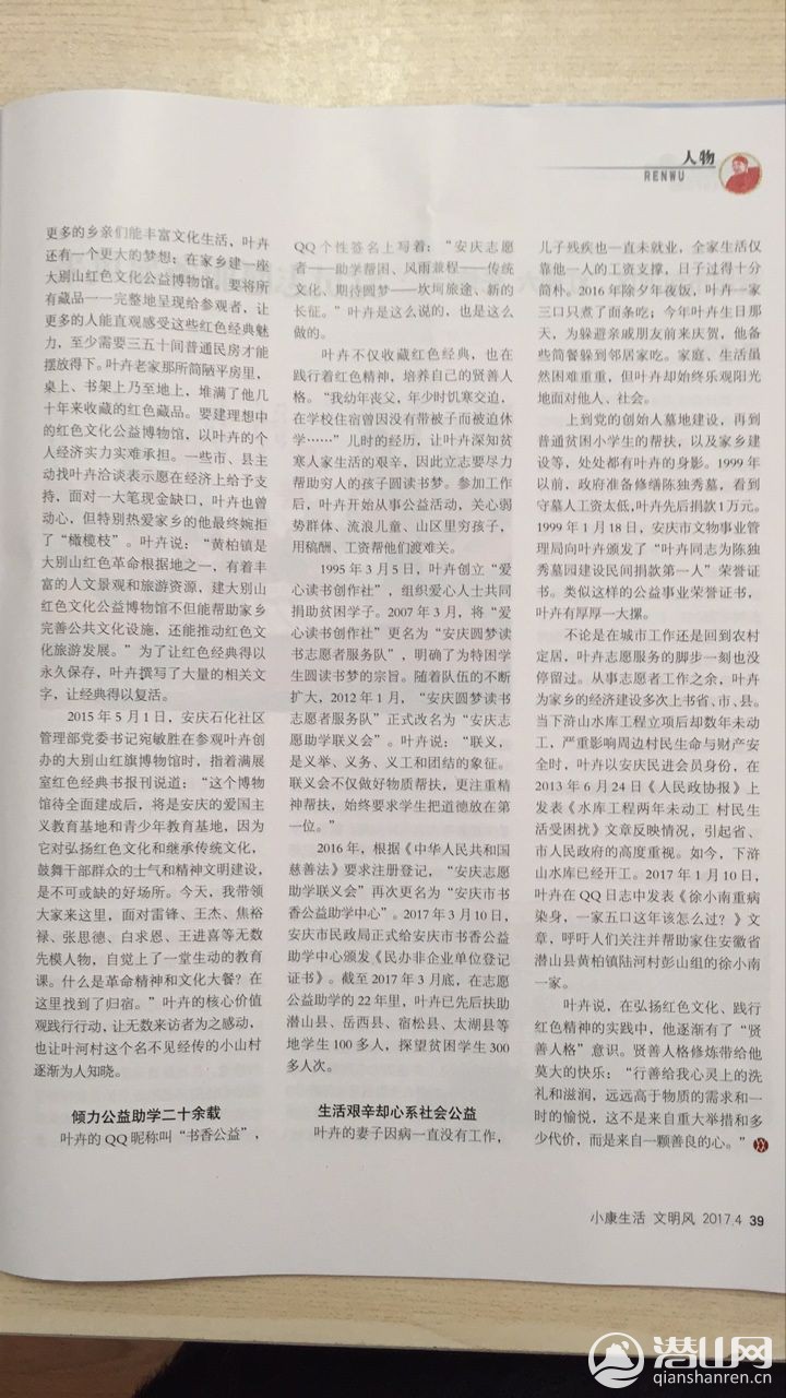 1704-Ҷ2.jpg