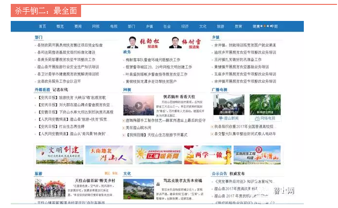 QQͼƬ20170510160109.png