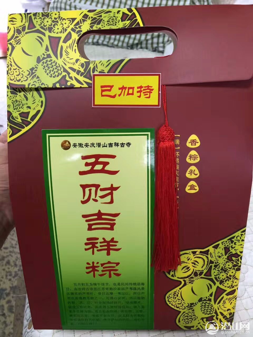 mmexport1495892029154.jpg