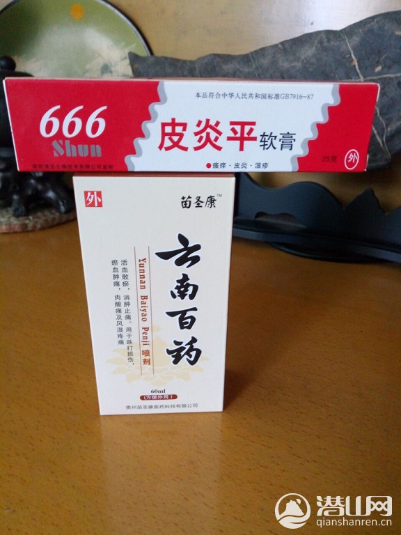 20170629081810946.jpg