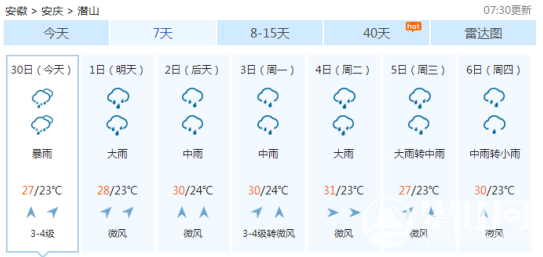 QQͼƬ20170630082800.png