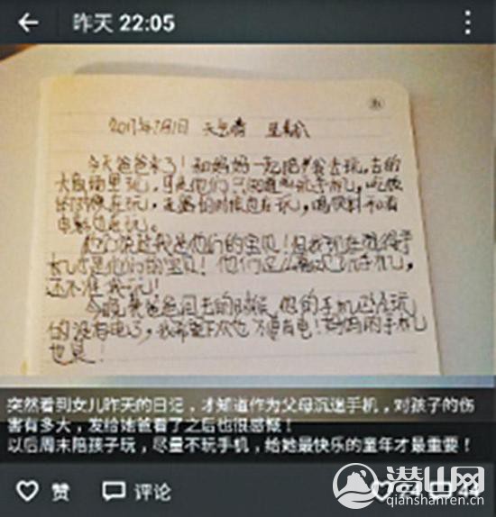 Uf68-fyhskrq4297161.jpg
