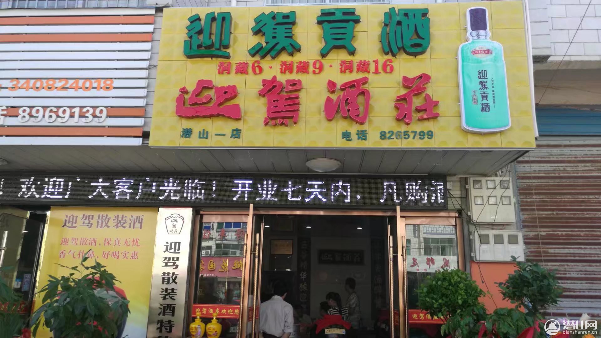 101.jpg
