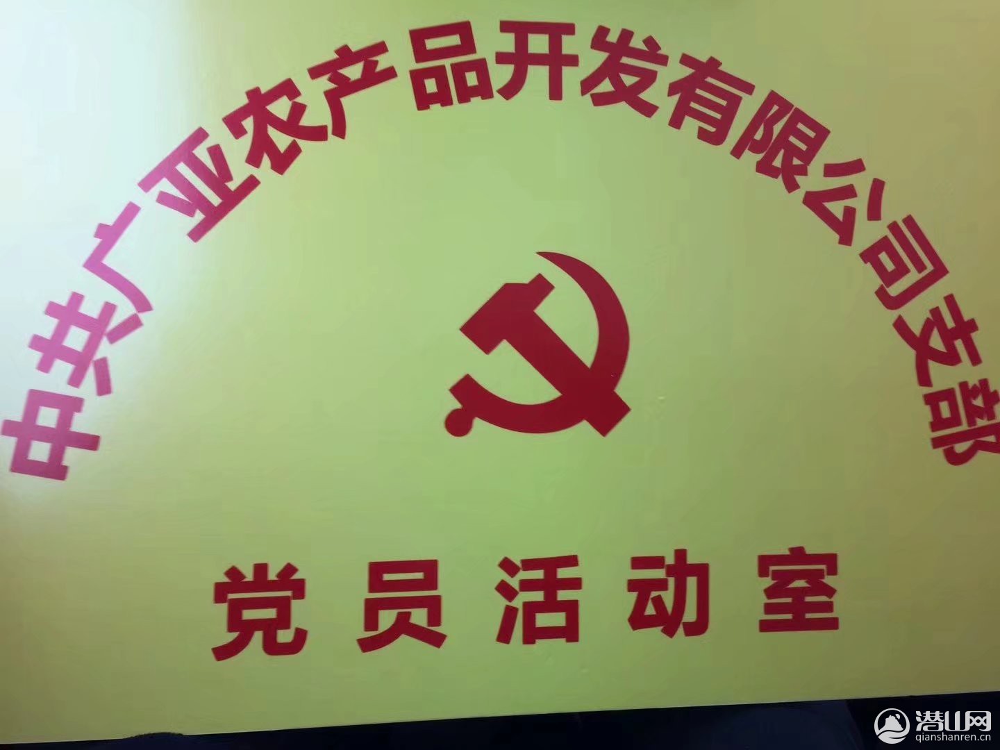 psb.jpg