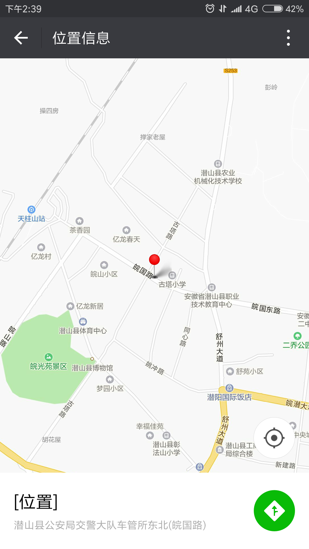Screenshot_2017-11-08-14-39-45-694_com.tencent.mm.png