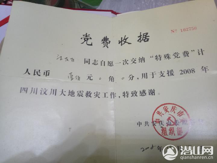 IMG20180102202610.jpg