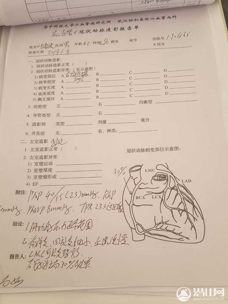 201801012-Ҷ4.jpg