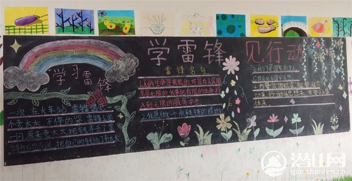 1521776106892.jpg