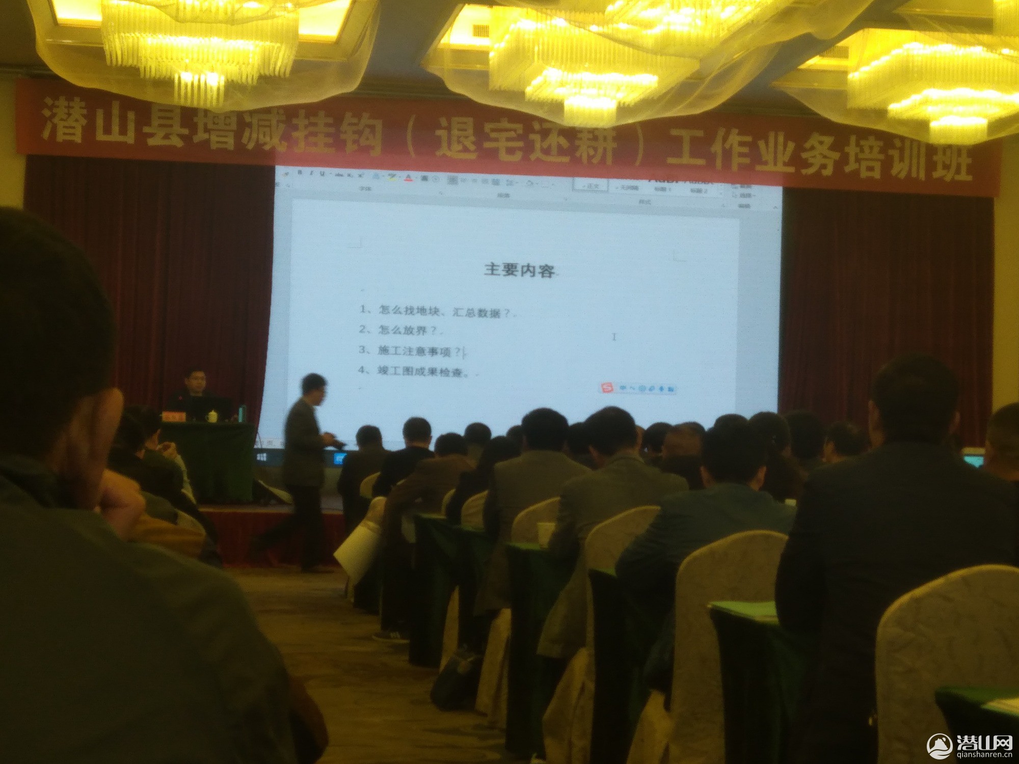 IMG_20180411_090220.jpg