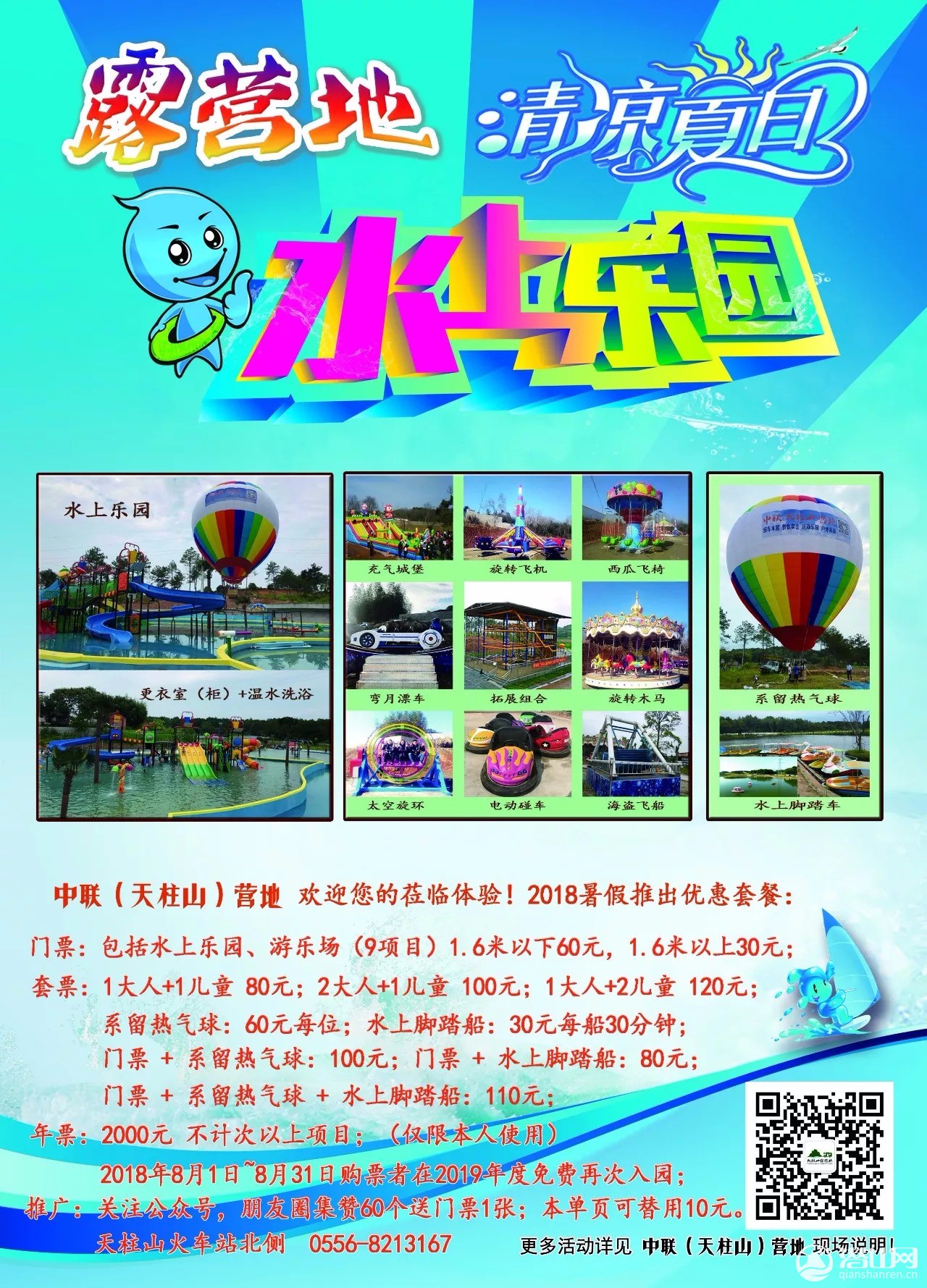 mmexport1534035459238.jpg