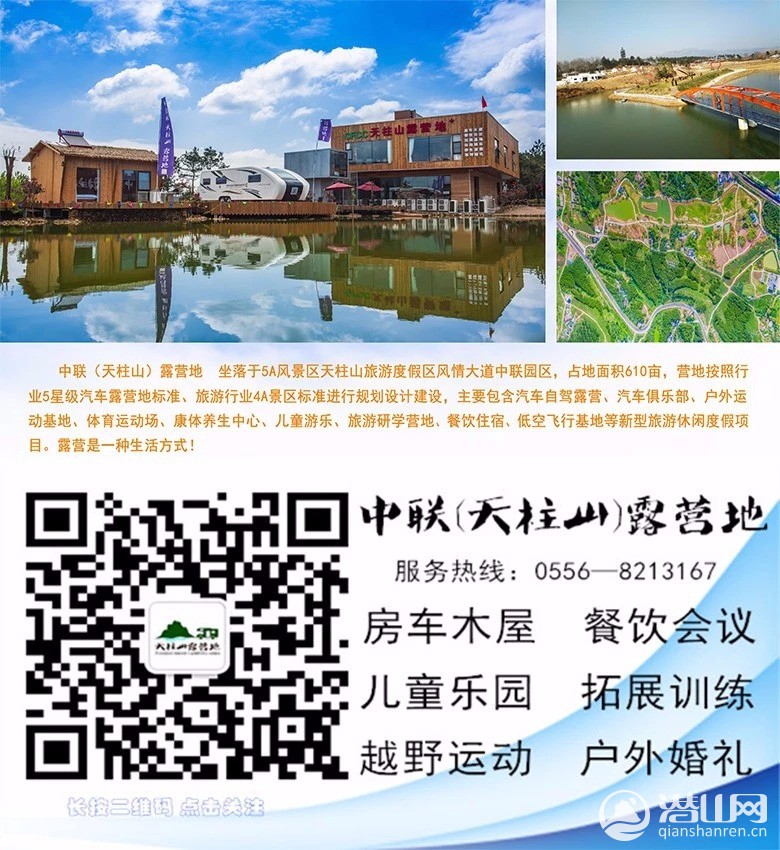 mmexport1534035643791.jpg