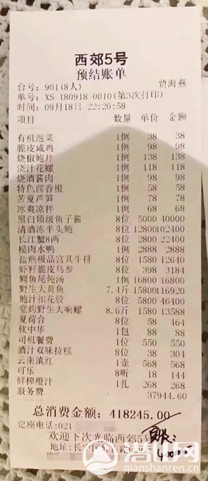 1537410890179.jpg