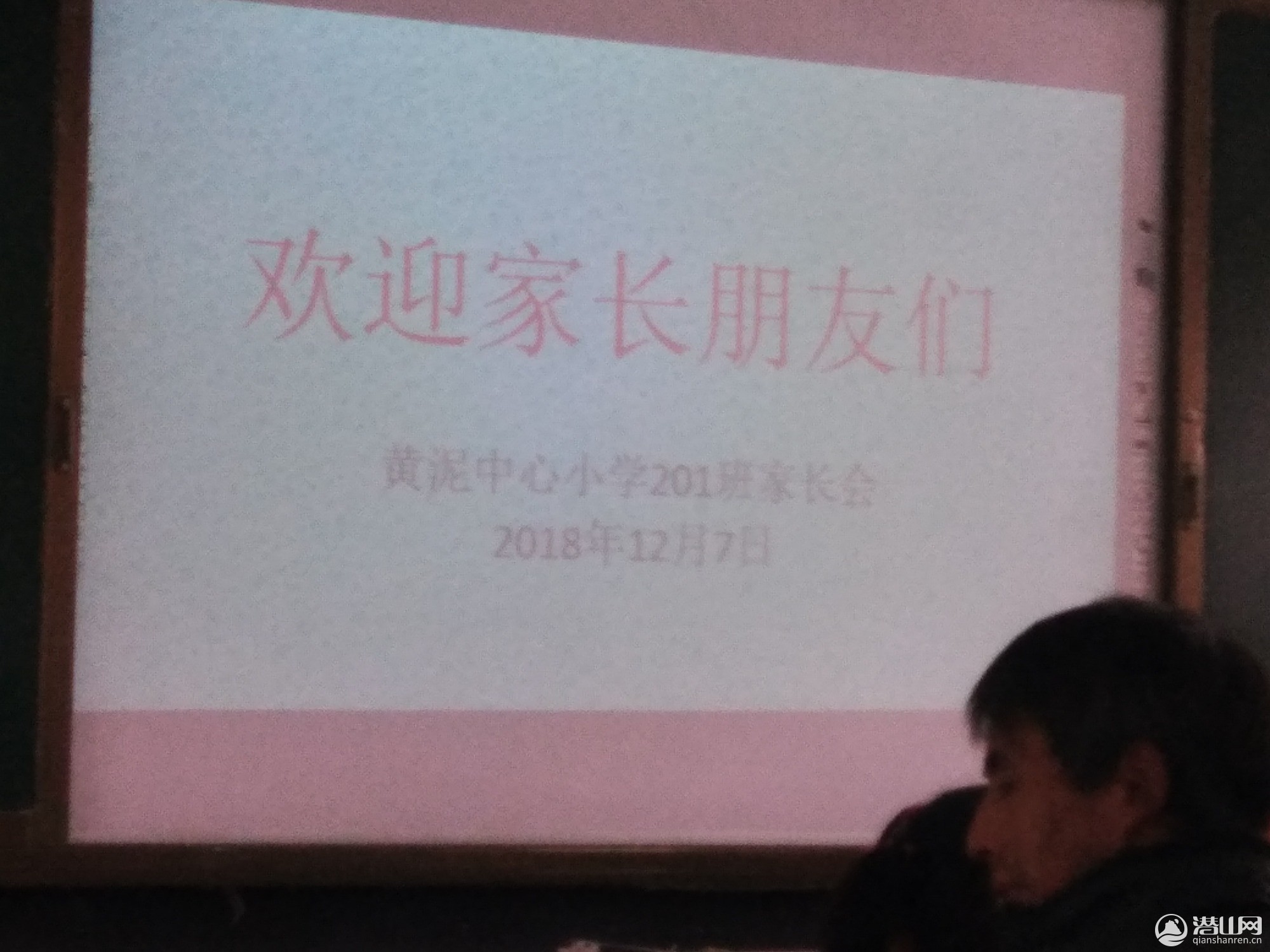 IMG_20181207_135556.jpg