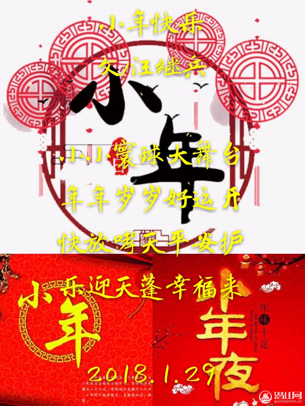 pt2019_01_28_20_43_08_mh1548716073543.jpg