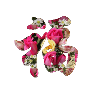 psb (1).gif