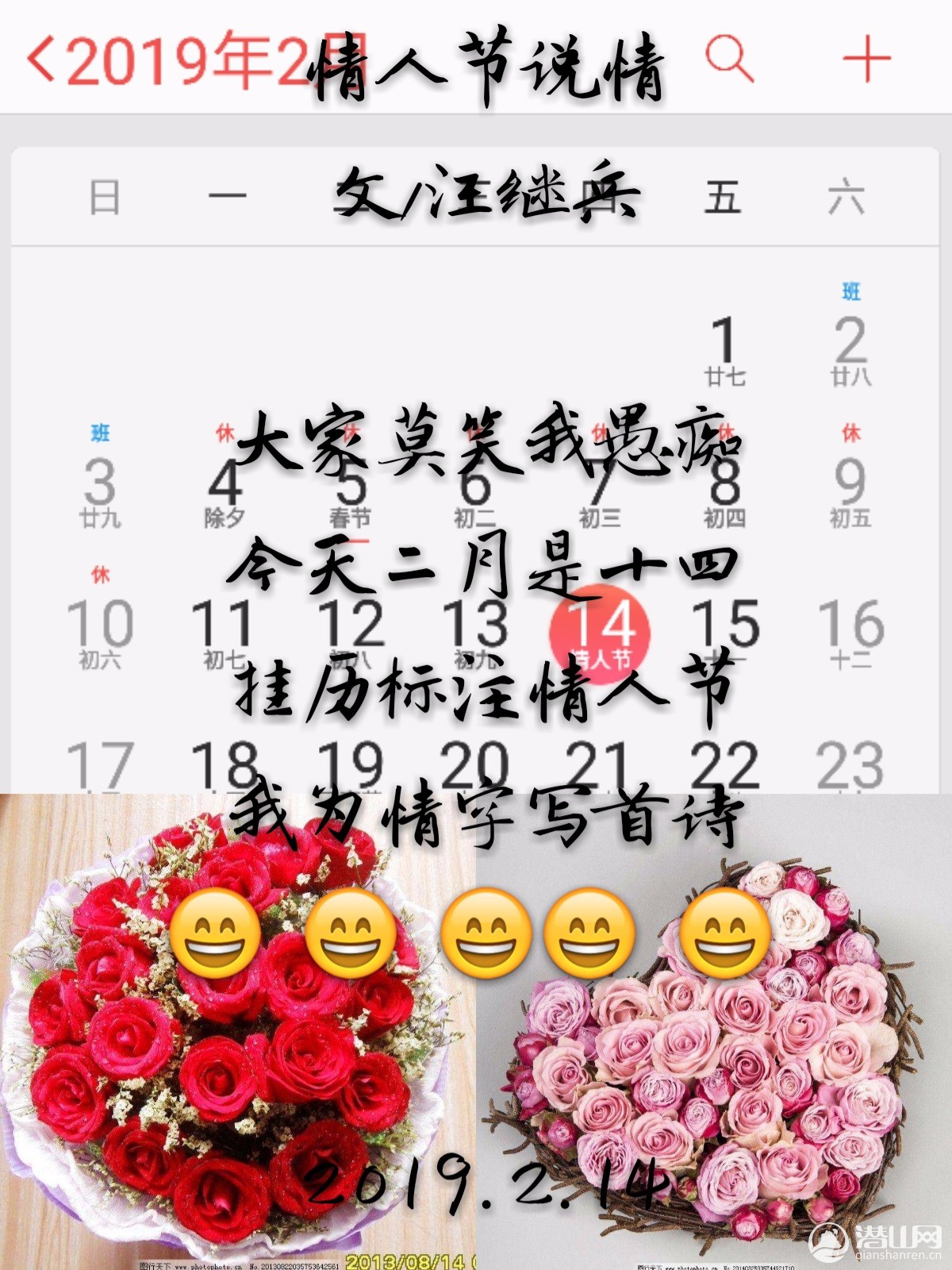 pt2019_02_14_08_08_06_mh1550103027847.jpg