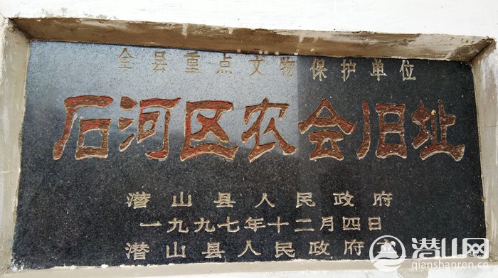 Ǳɽʯũַ.jpg