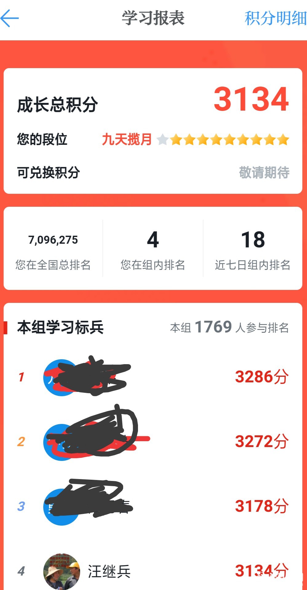 IMG_20190515_143108.jpg